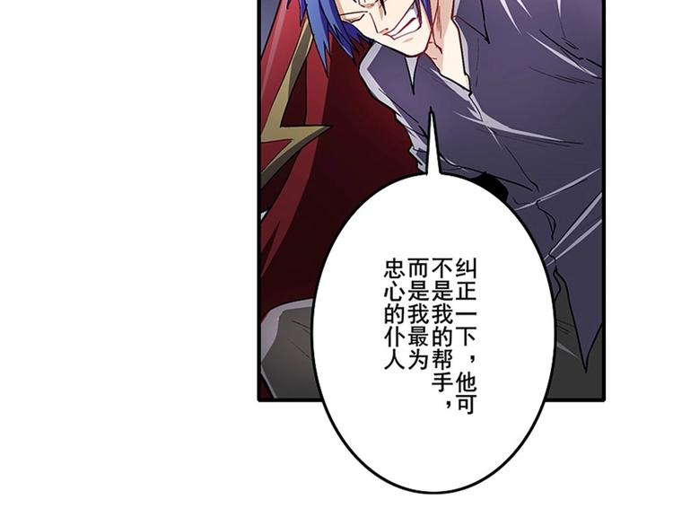 第168话57