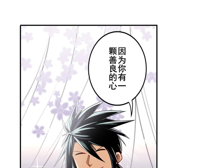 第262话 暗潮涌起27