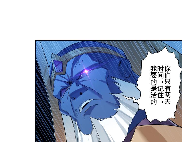 第201话84