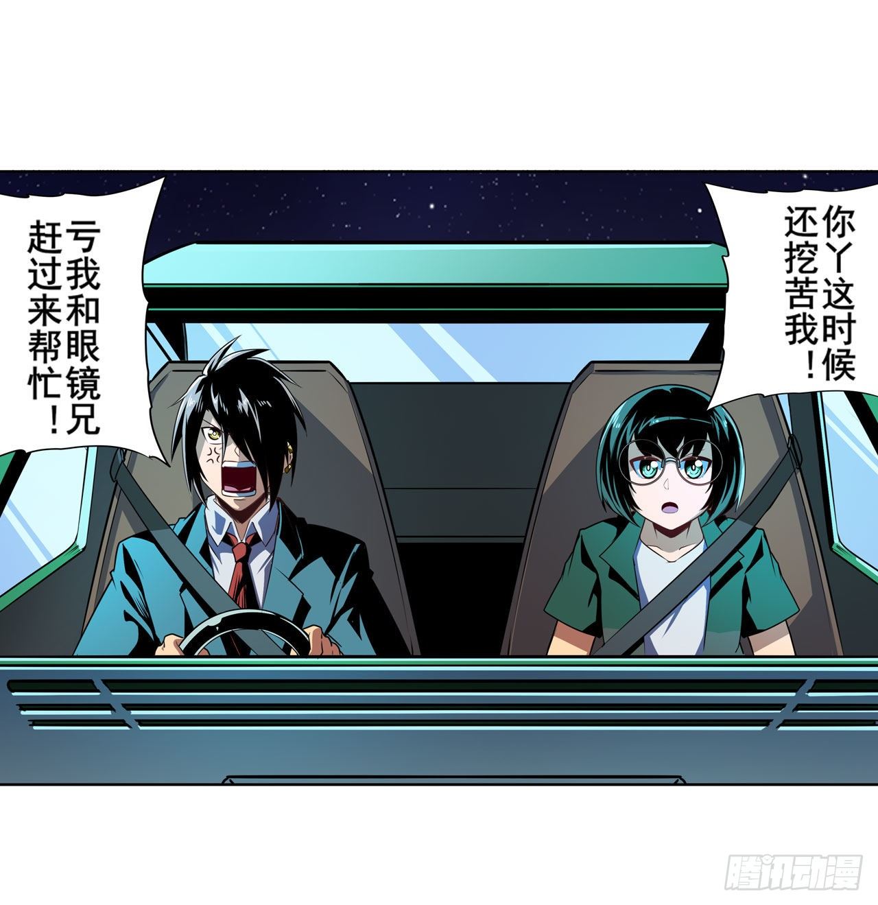 第338话 殊途同归63