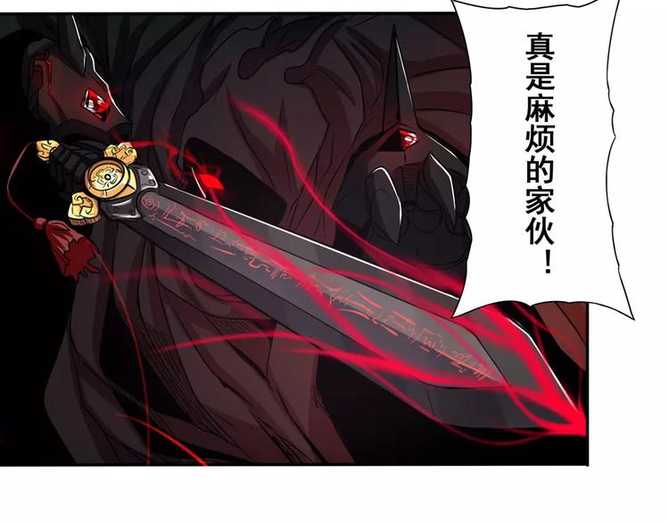 第55话 审判之剑66