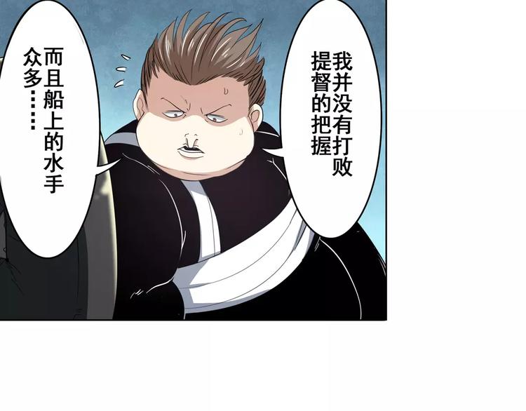第67话 验证身份89