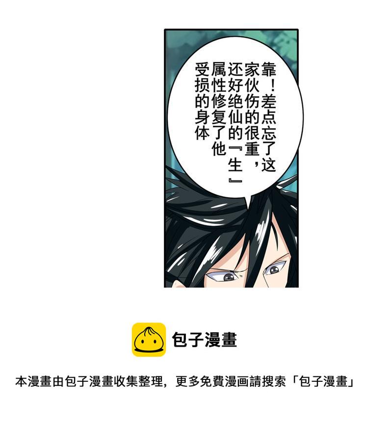 第127话92