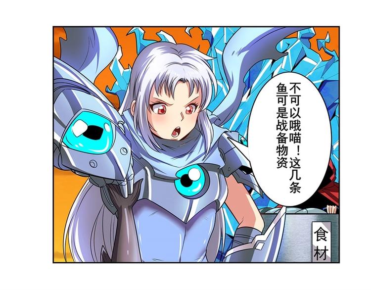 第149话92