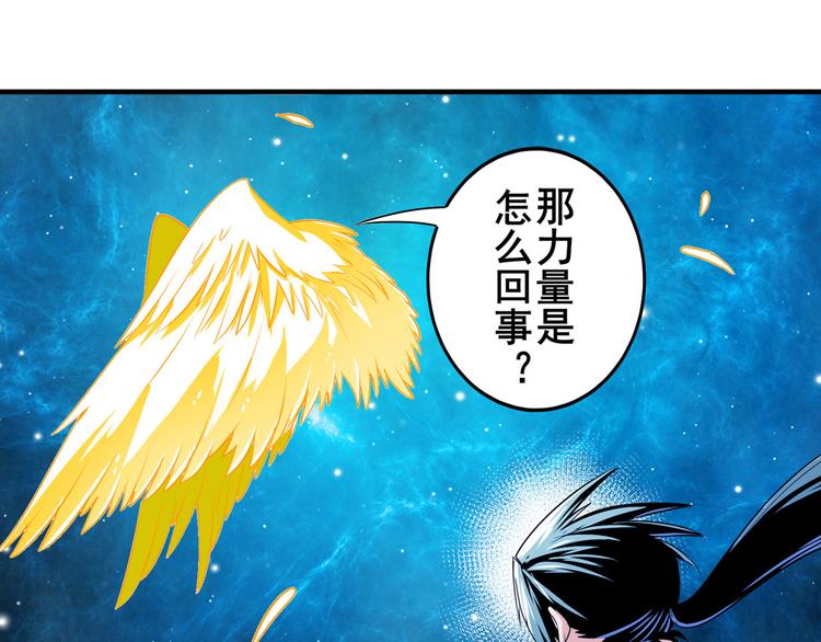 第275话 星空之下3
