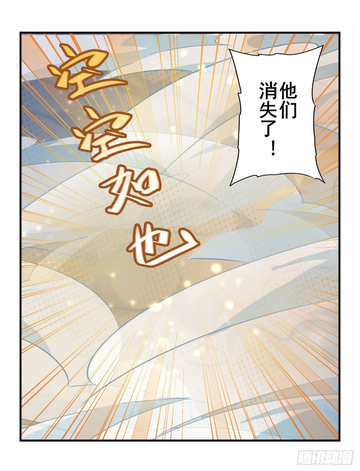 第337话 最後的通牒41