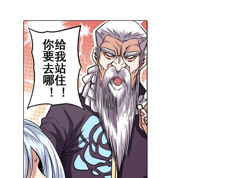第38话26