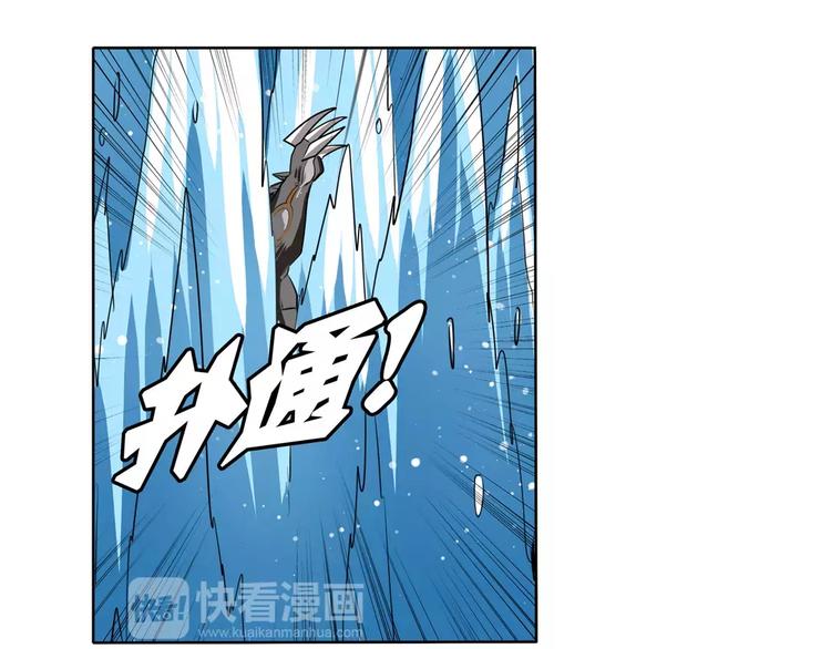 第72话 声东击西129