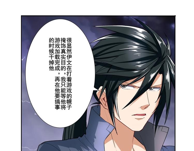 第166话39