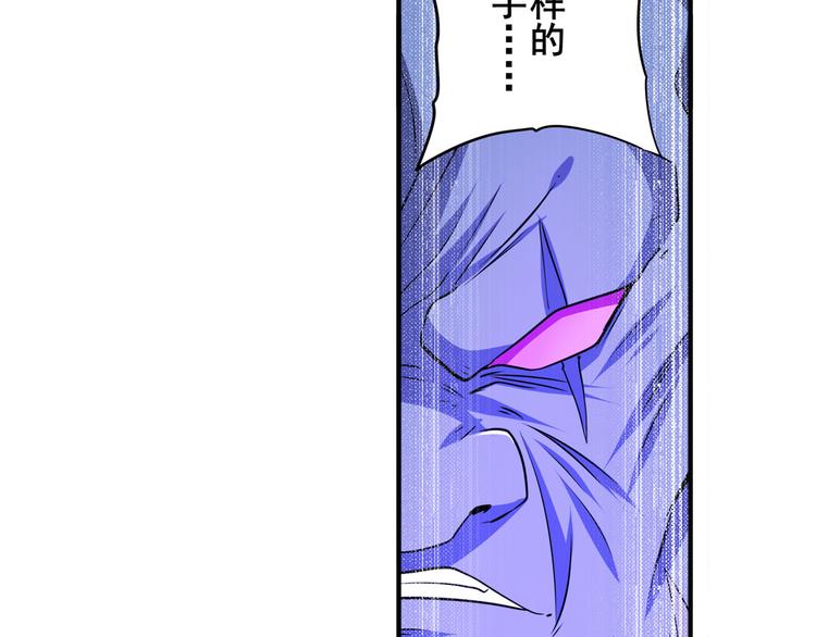 第226话 归墟35