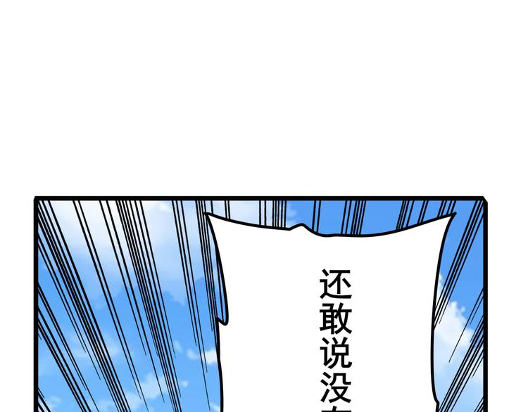 第188话98