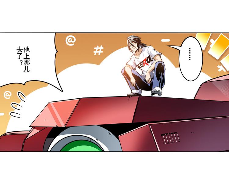 第290话 不过尔尔70