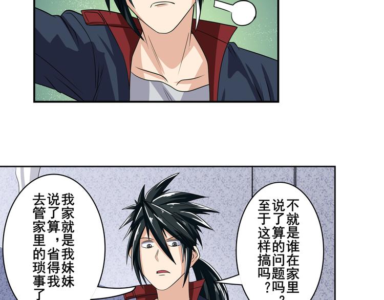 第111话 碾压的力量!119