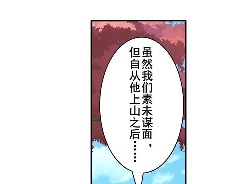 第133话61