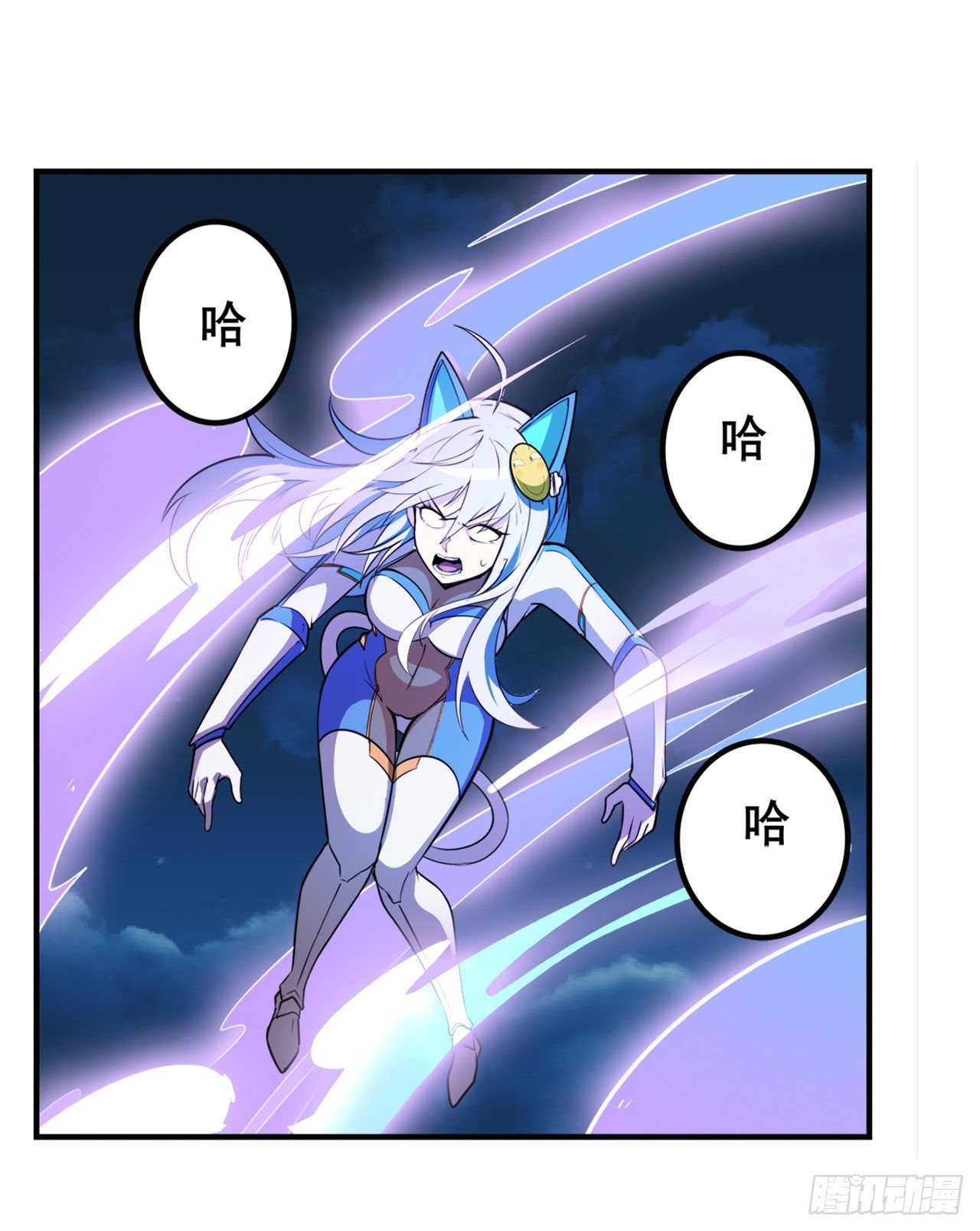 第347话 太古先天剑气斩9