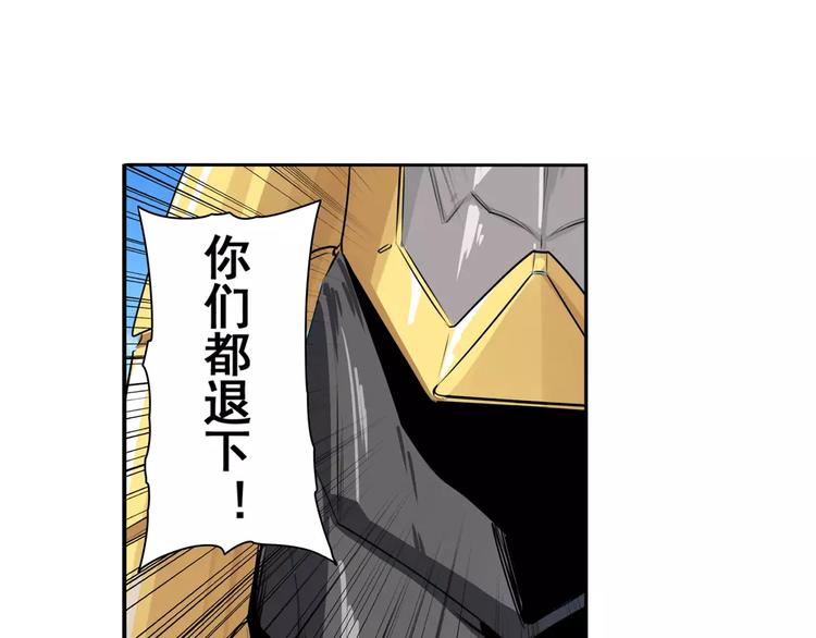 第73话 你们一起上吧！15