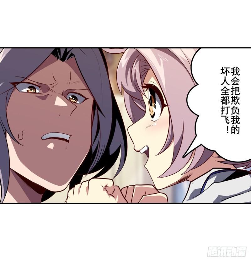 第392话 僞善者46