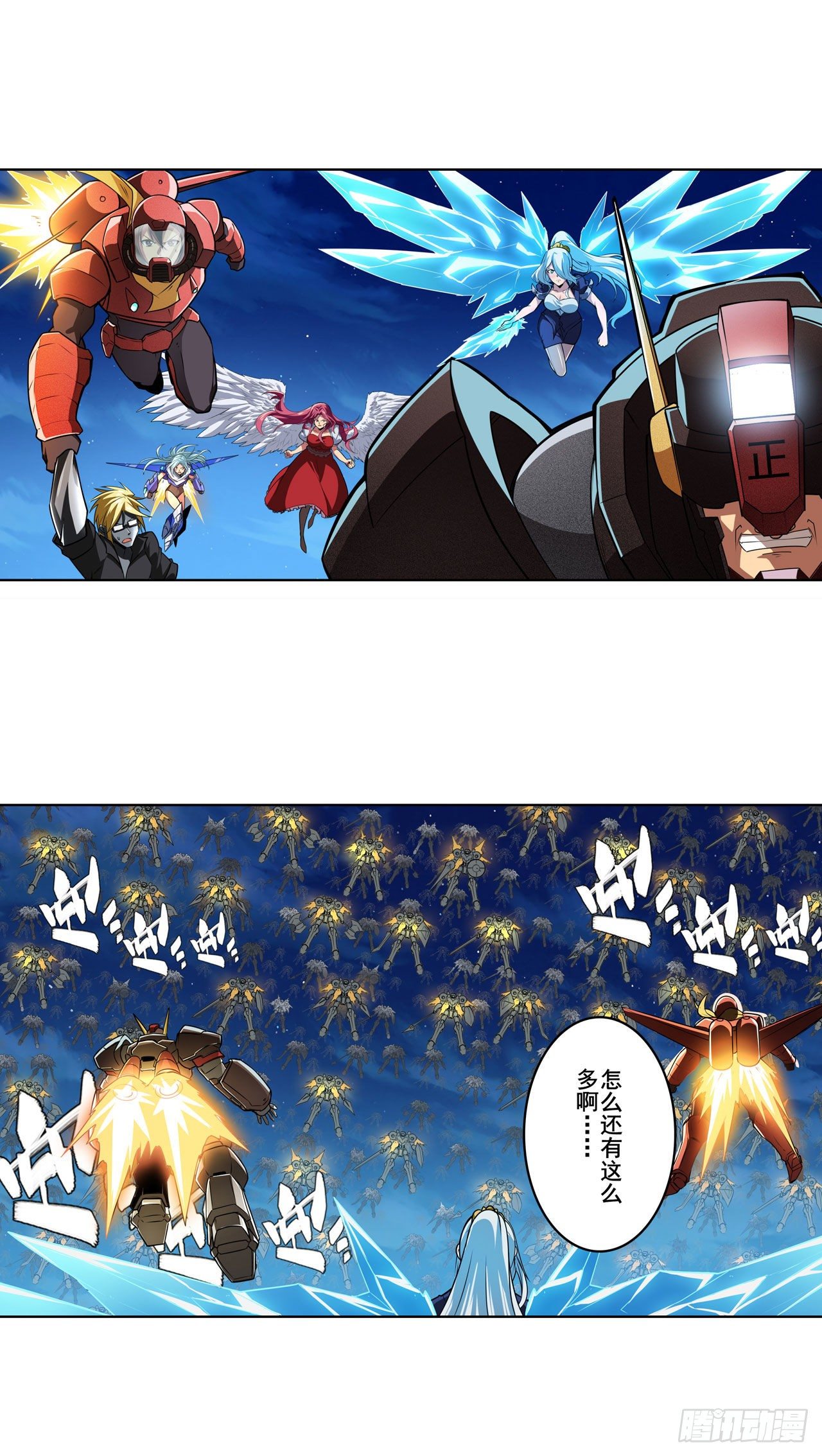 第341话 一石二鸟72
