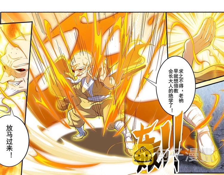 第170话122