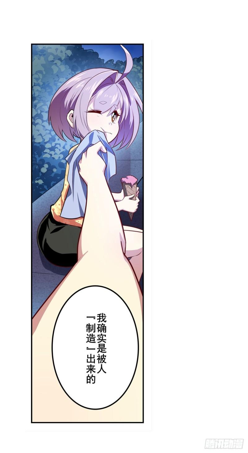 第389话 沐沐的决定4