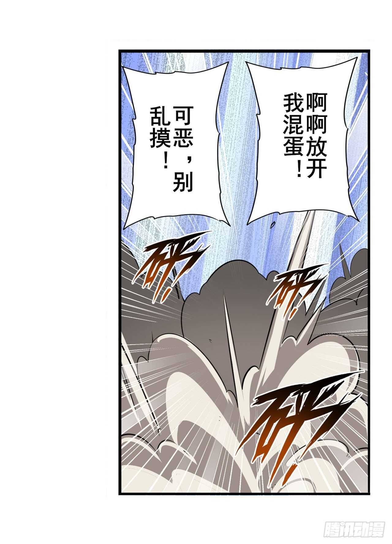 第317话 傀儡附身45