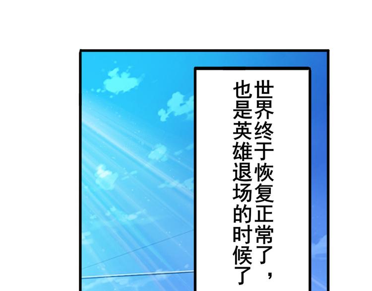 第230话 约定之战119