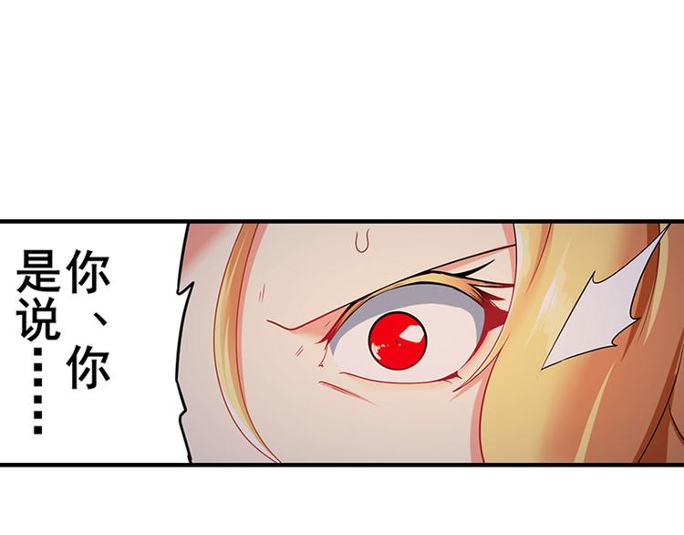 第182话77
