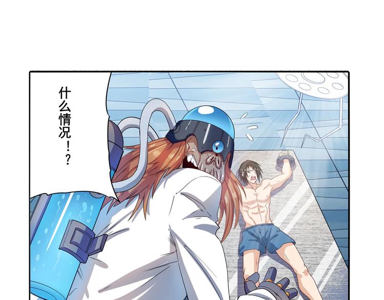 第191话73