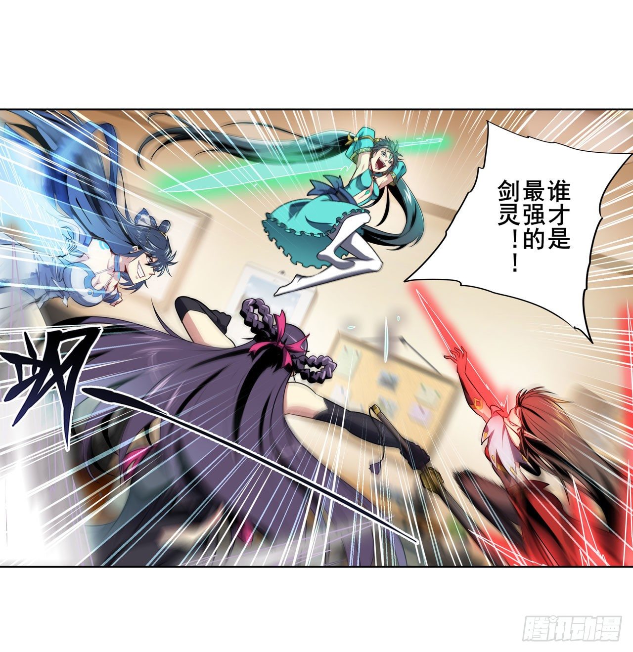 第358话 剑仙之争33