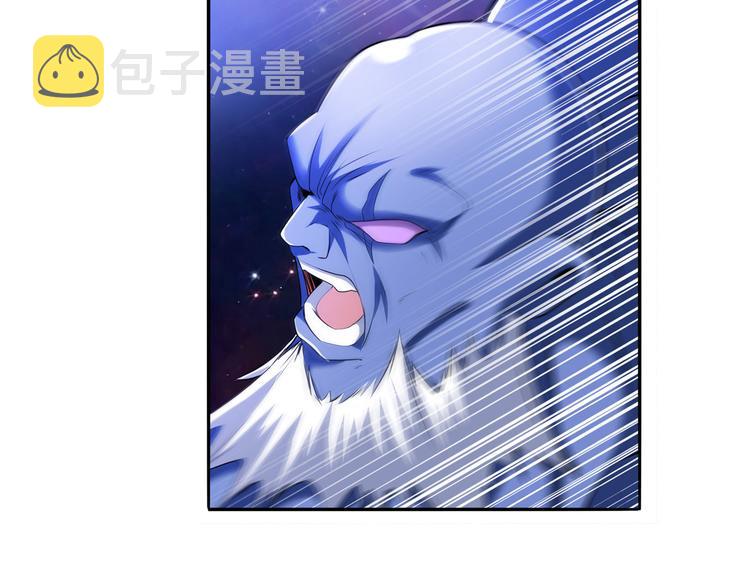 第225话.神？我早就不当了10