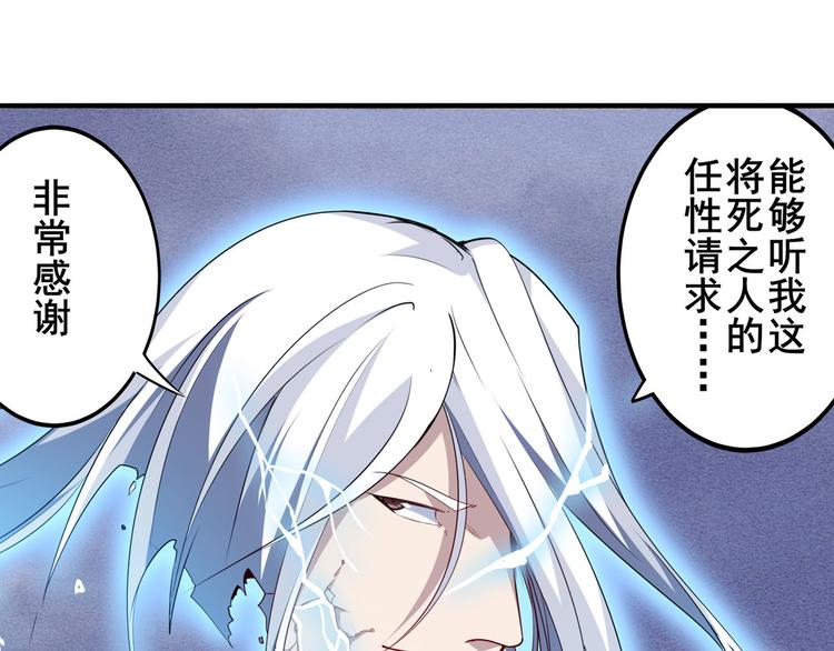 第230话 约定之战55