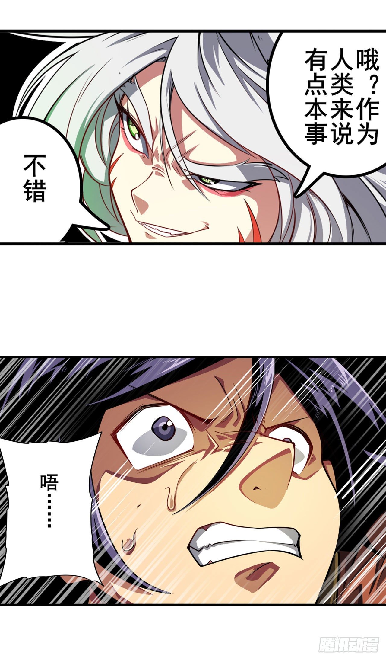 第364话 暴走的芬里尔3