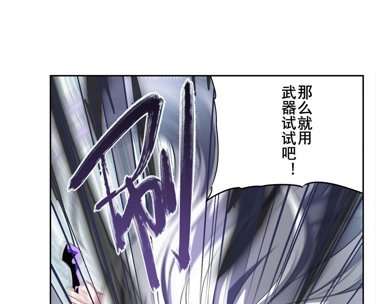 第414话 死亡之息84