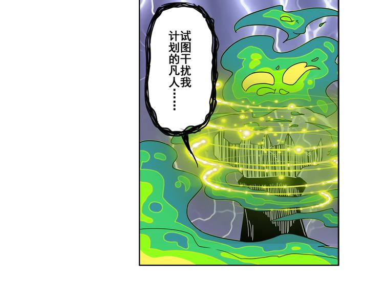第87话 反击85
