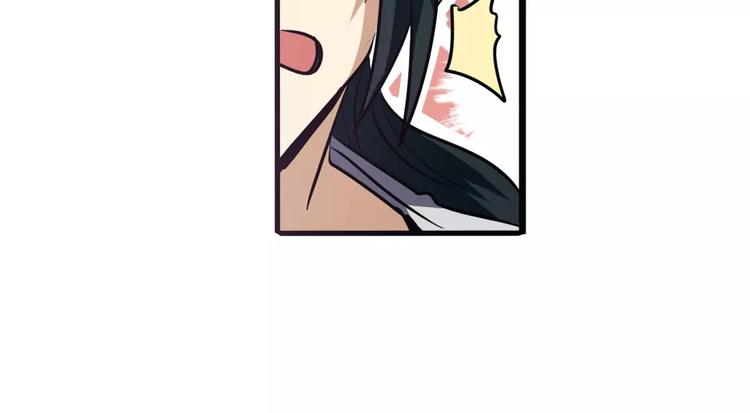 第62话 逆鳞126