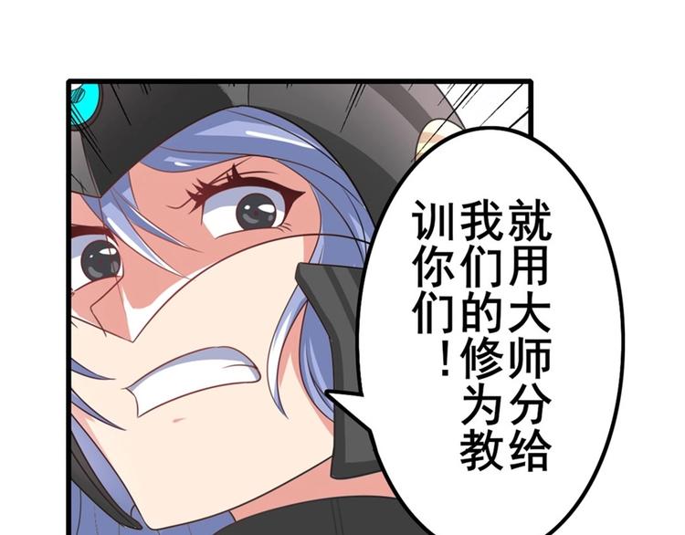 第134话109