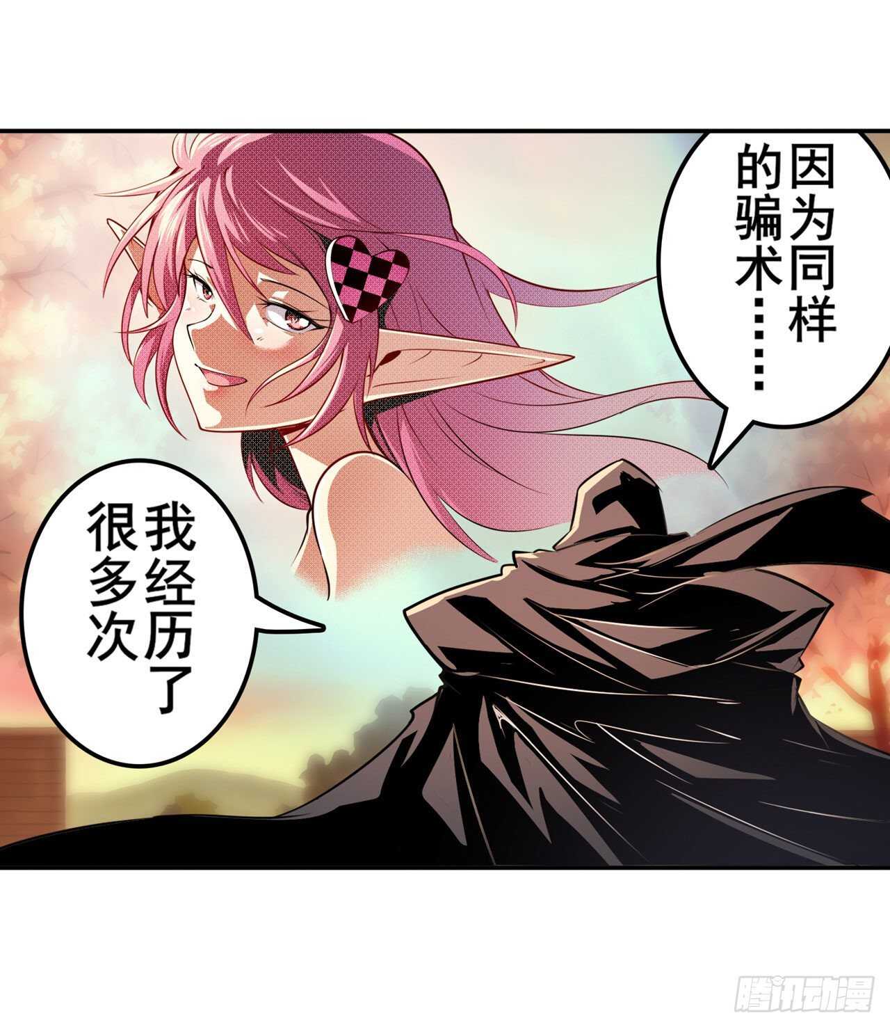 第328话 重逢30