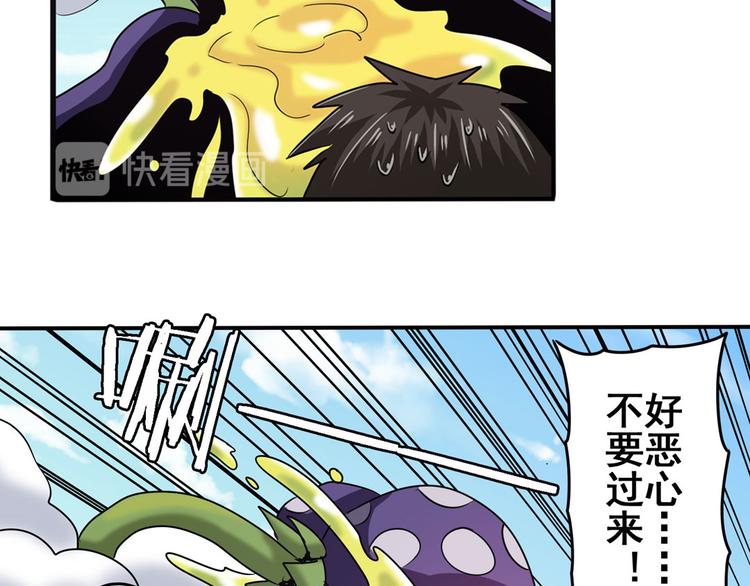 第54话81