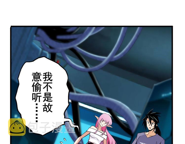 第231话 告别平行世界！3