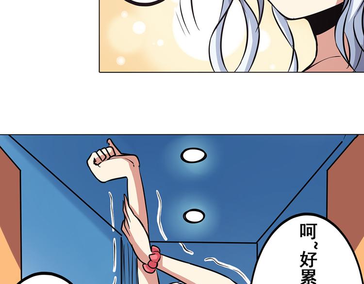 第21话95