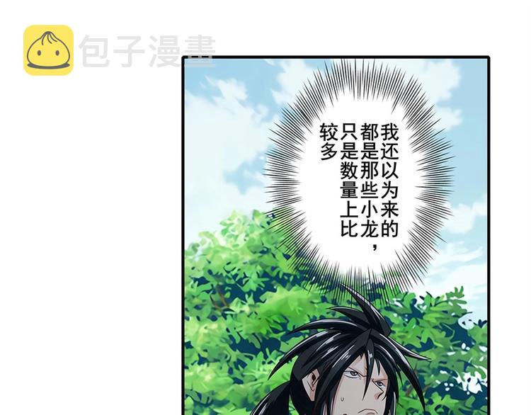 第142话8
