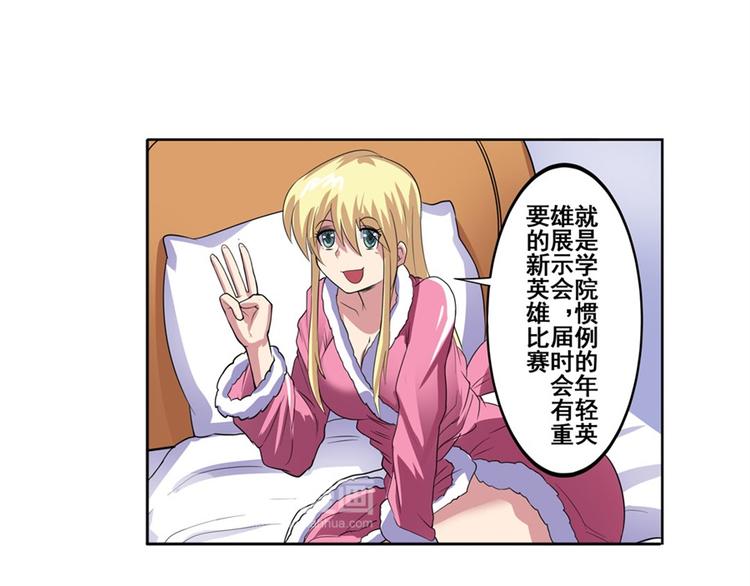 第88话 集训60