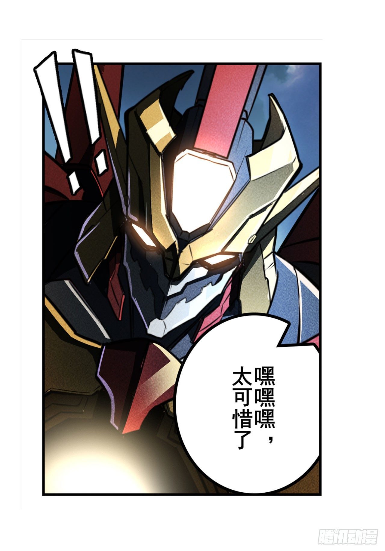 第343话 徒手拆机甲6