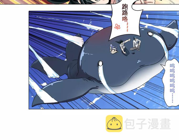 第69话 逃跑82