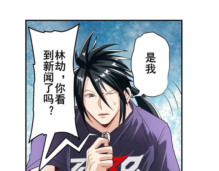 第147话82