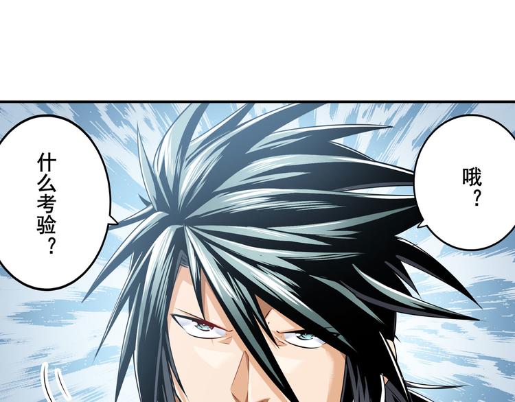 第260话 贴身保镖47
