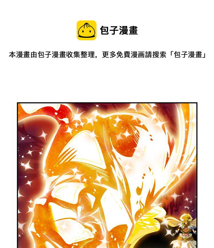第275话 星空之下18