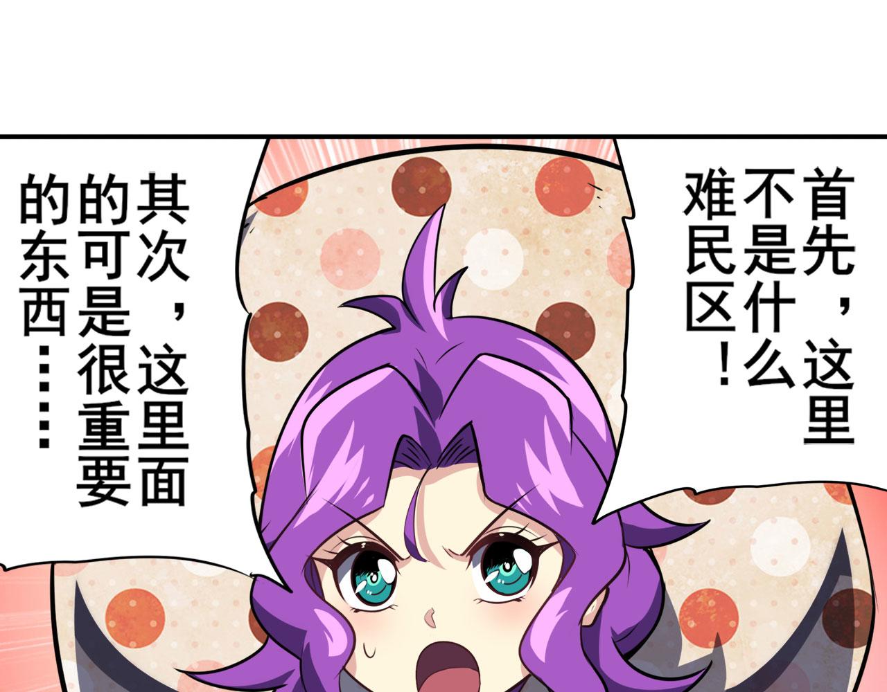 第425话 出走的公主89