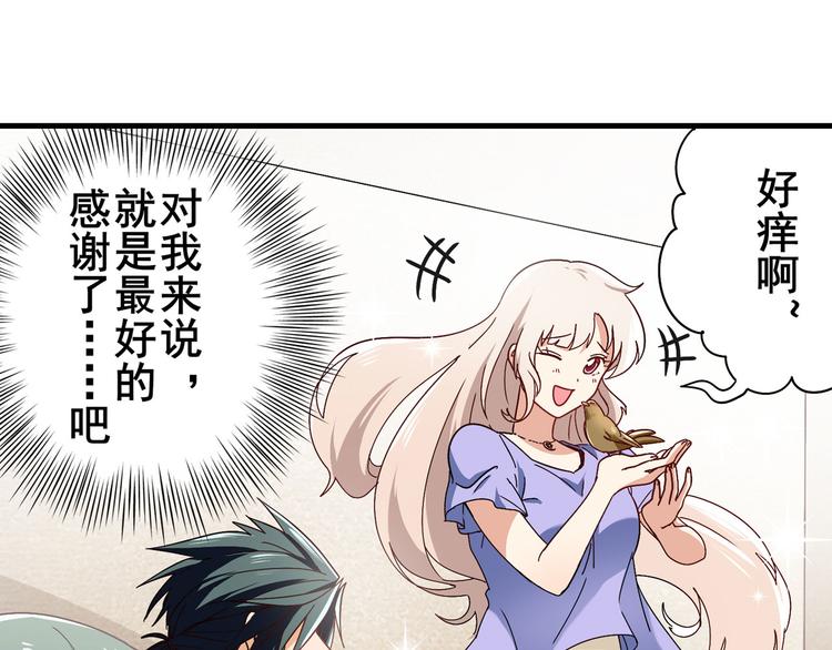 第261话 生命的辉光164