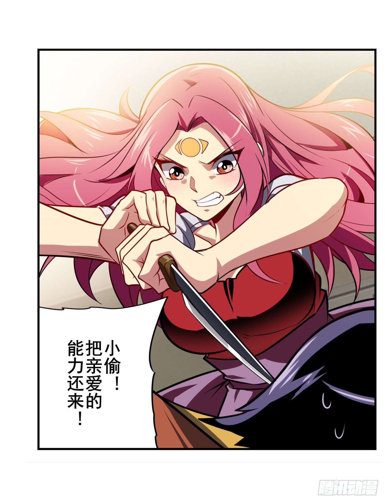 第361话 不情之请17